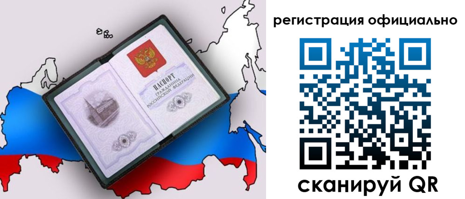 найти адрес прописки в Красногорске